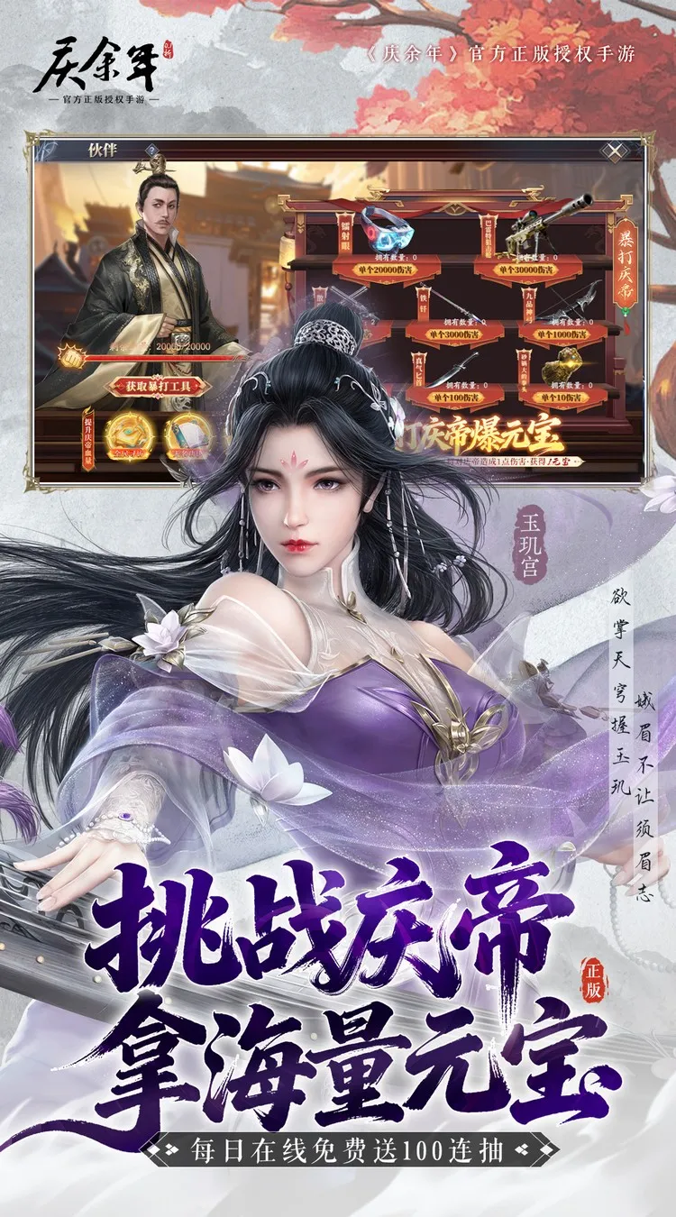 ������2026�ٷ����°汾v6.2.1.658172 �ٷ������ͼ