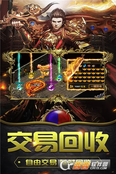 ���׳�нv1.0.2 ��׿���ͼ