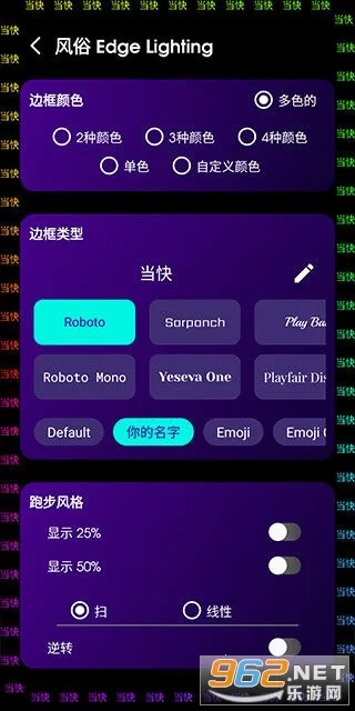 Edge Lighting2026���ذ�װ