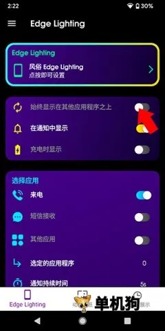 Edge Lighting2026���ذ�װ