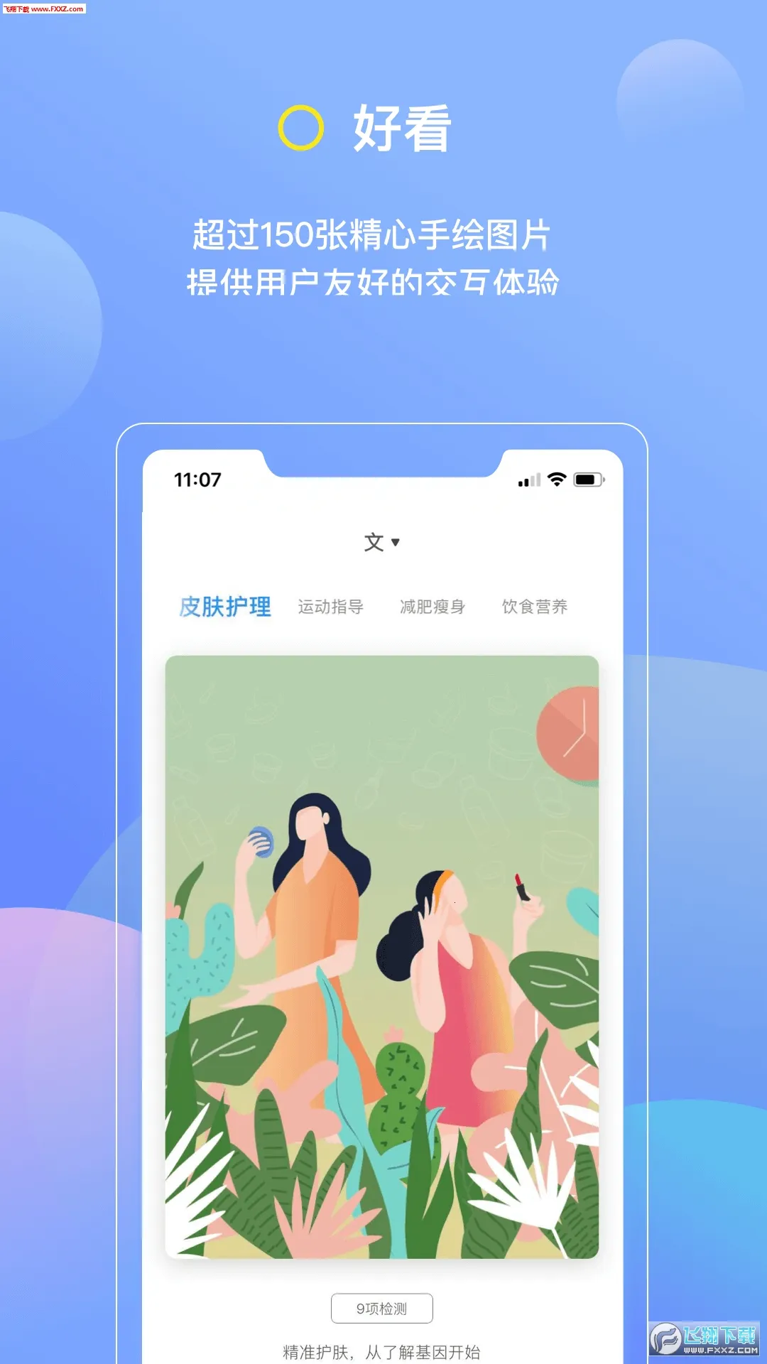 ����2026���°汾v7.4.1 ��Ѱ��ͼ