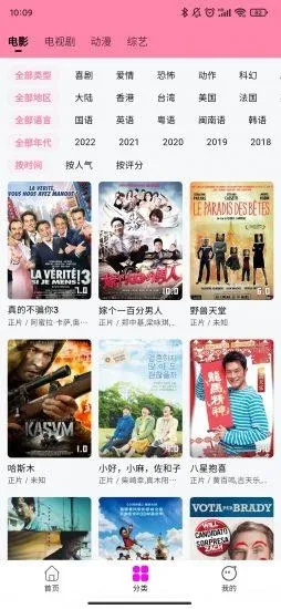 ��ӰӰ��app�ٷ���v1.3.1 ��Ѱ��ͼ