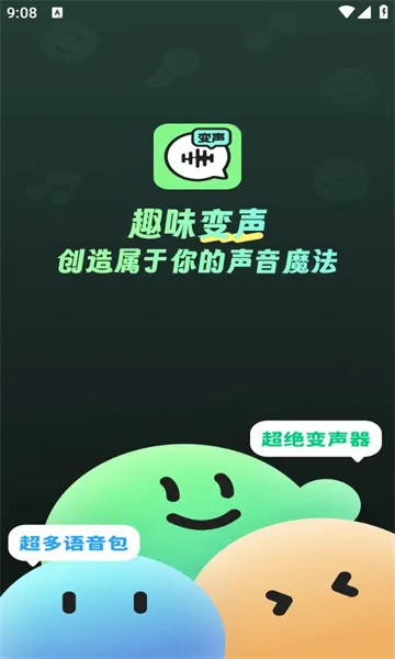 ������fox���û�Ա�汾v1.6.5 �ٷ������ͼ