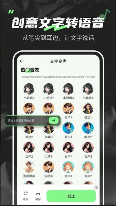 ������fox���û�Ա�汾v1.6.5 �ٷ������ͼ