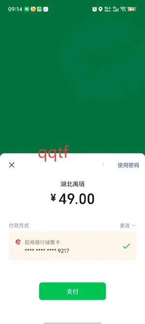 变声器fox永久会员版本 变声器fox永久会员版本