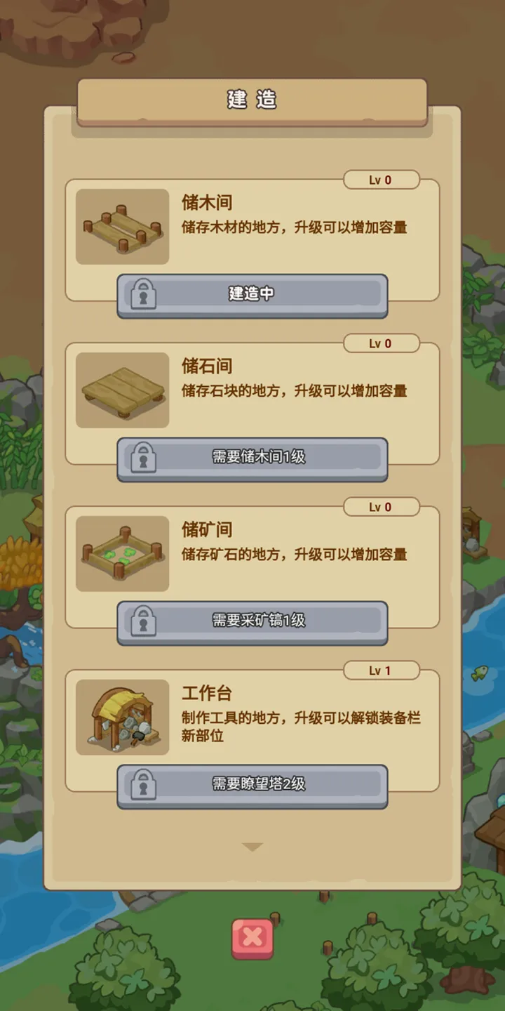 �ط�����ɽ������Դ����v1.0.1 ��Ѱ��ͼ