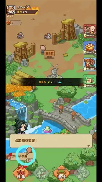 �ط�����ɽ������Դ����v1.0.1 ��Ѱ��ͼ