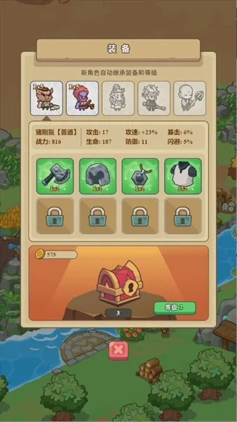 重返花果山无限资源免广告 重返花果山无限资源免广告