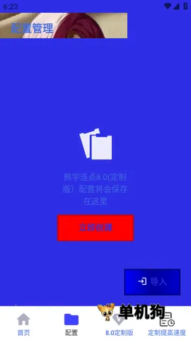 �����������ٷ���Ѱ�v990 �ֻ����ͼ