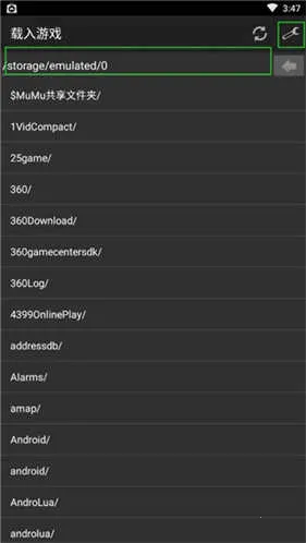 gba模拟器汉化版 gba模拟器汉化版