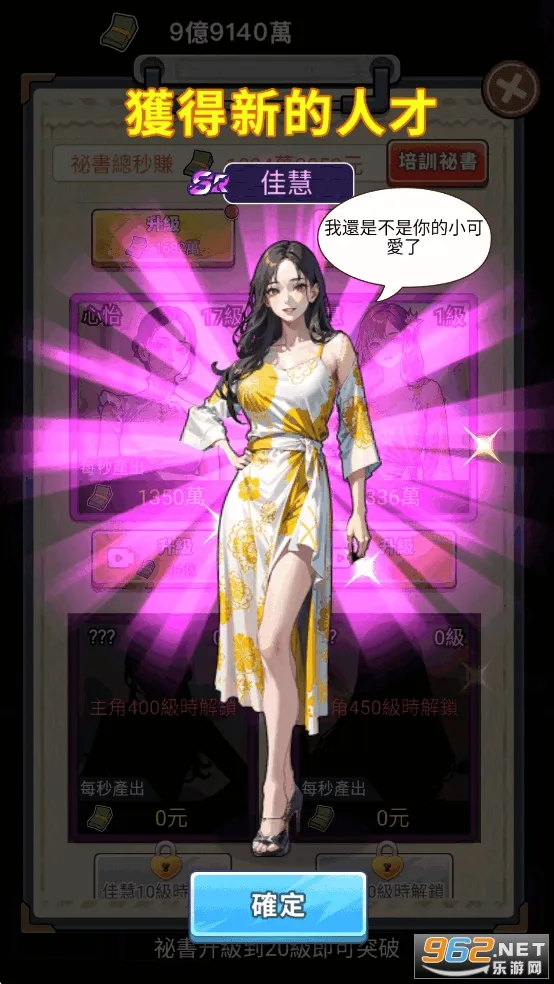 我要去打工MOD菜单下载 我要去打工MOD菜单下载