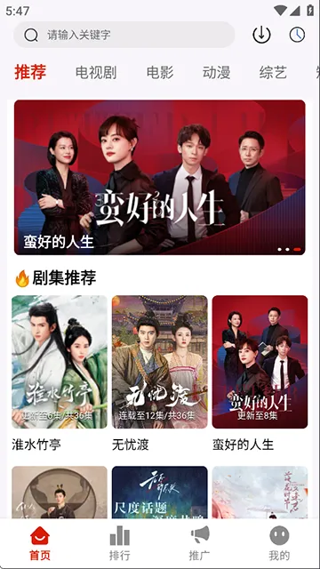 ׷��Ӱ������v5.2.0 �ֻ����ͼ