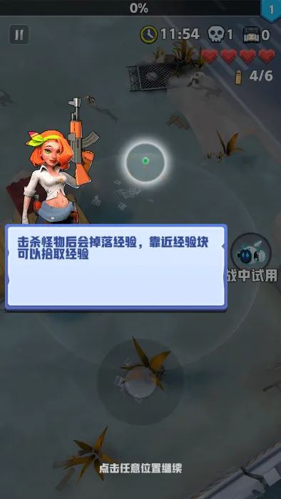 ��ĩ�ر��ж�����v3.2.8 �ٷ������ͼ