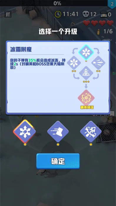 ��ĩ�ر��ж�����v3.2.8 �ٷ������ͼ