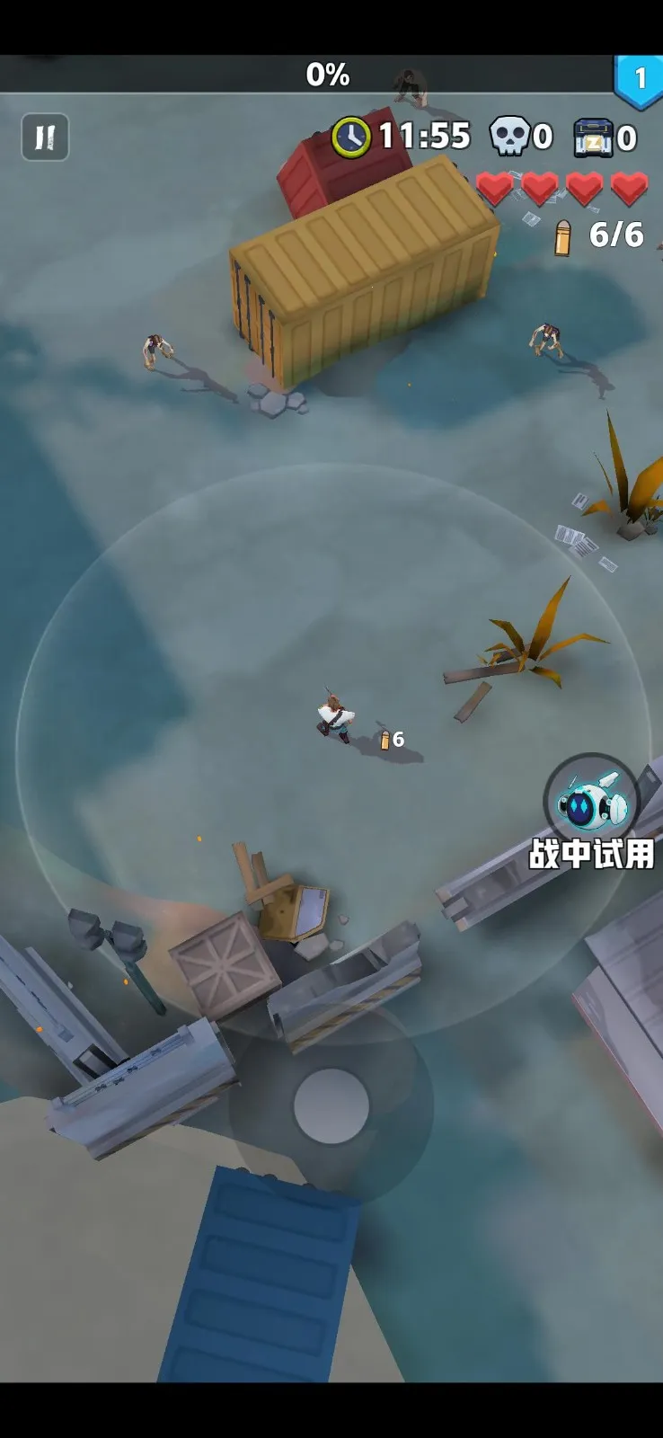 ��ĩ�ر��ж�����v3.2.8 �ٷ������ͼ