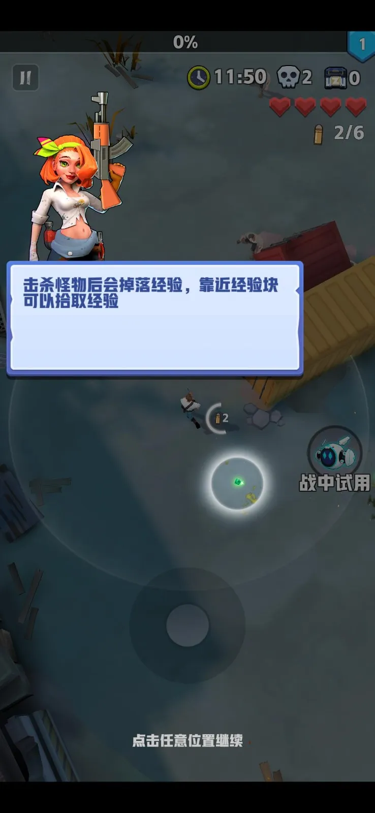 ��ĩ�ر��ж�����v3.2.8 �ٷ������ͼ