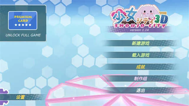 ��Ů����3d�������ײ˵�����v1.16.2 �ٷ������ͼ