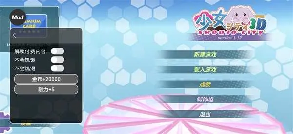 ��Ů����3d�������ײ˵�����