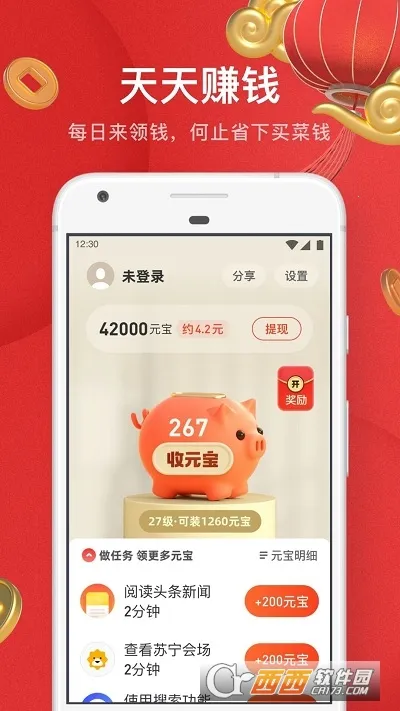 UC���ְ�������ذ�װv13.8.8.1150 �ٷ������ͼ