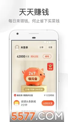 UC���ְ�������ذ�װv13.8.8.1150 �ٷ������ͼ