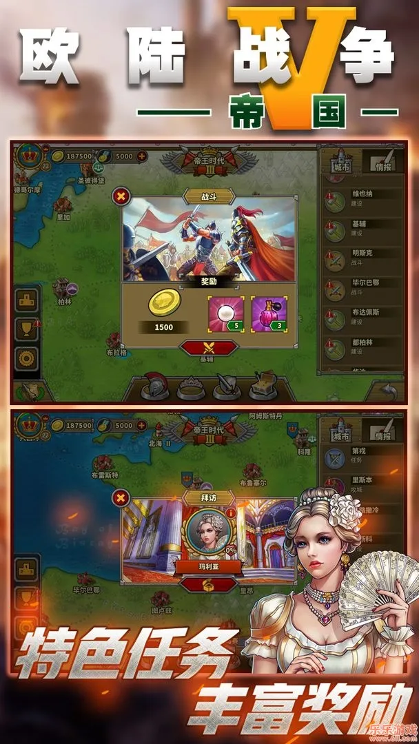 ŷ½ս��5�ƽ��������Դ����v2.6.0 ��׿���ͼ