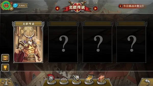 ŷ½ս��5�ƽ��������Դ����