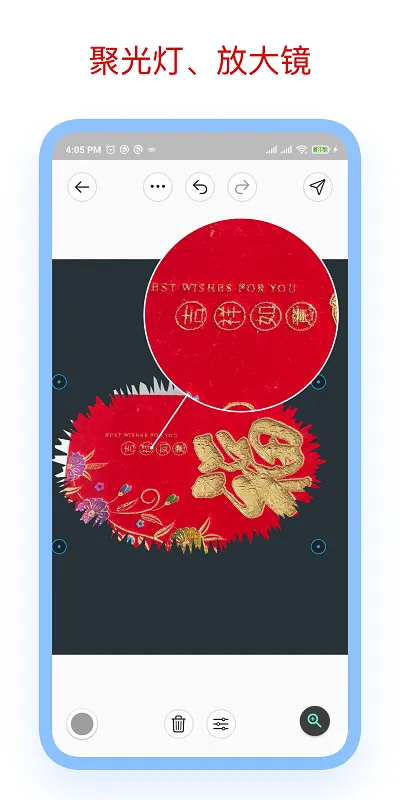 ��ע��ʦ��׿�߼���Ա��v3.7.8 ��Ѱ��ͼ