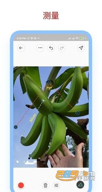 ��ע��ʦ��׿�߼���Ա��v3.7.8 ��Ѱ��ͼ