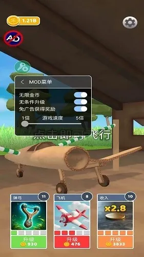 ʷʫ�ɻ����������v1.7.1 ��Ѱ��ͼ