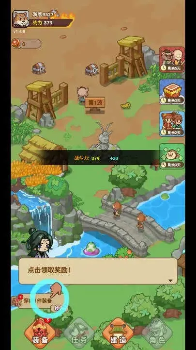 �ط�����ɽ�ƽ��v1.0.1 ��Ѱ��ͼ