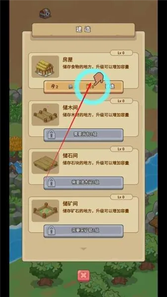 重返花果山破解版 重返花果山破解版