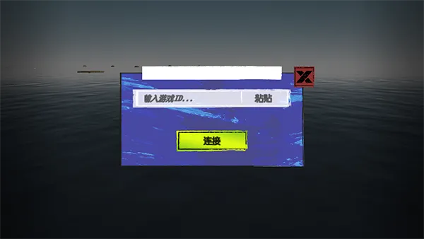 木筏求生小浪同款下载 木筏求生小浪同款下载