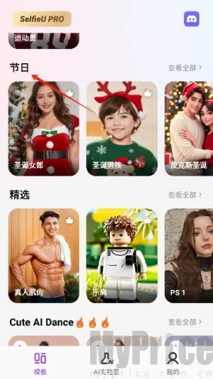 selfieu���°��ƽ��