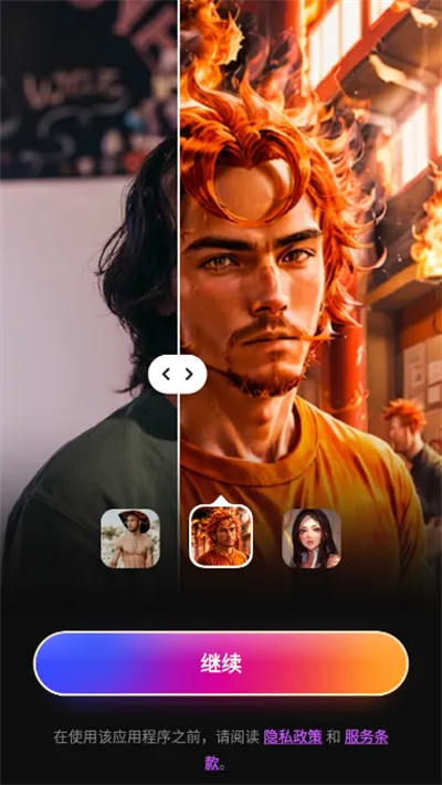 selfieu���°��ƽ��v8.5.1 ��׿���ͼ