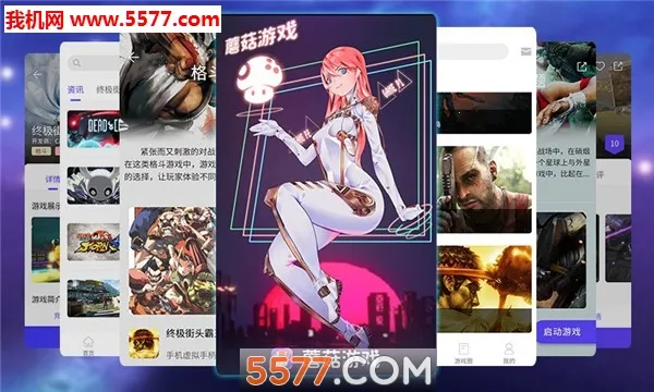 Ģ������TV��v4.0.9 ��Ѱ��ͼ