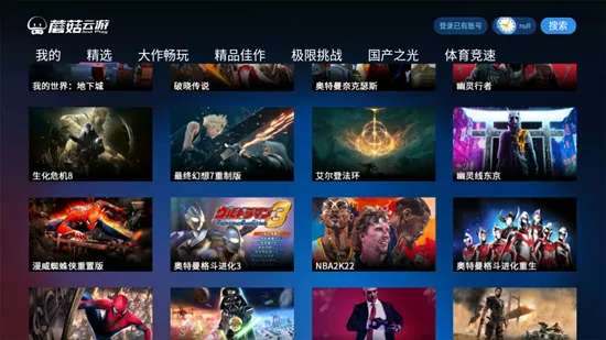 Ģ������TV��v4.0.9 ��Ѱ��ͼ