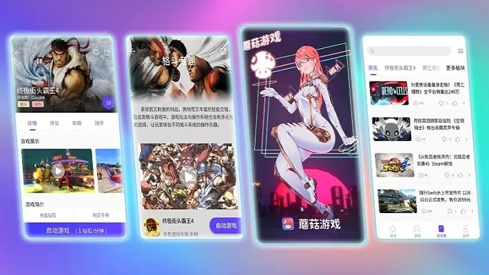 Ģ������TV��v4.0.9 ��Ѱ��ͼ