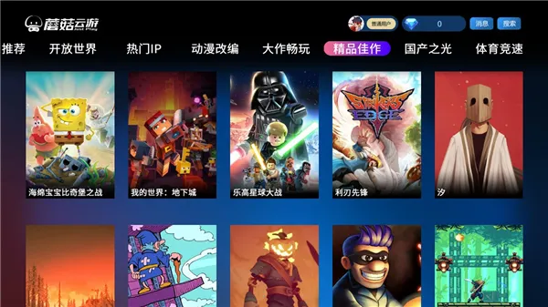 Ģ������TV��v4.0.9 ��Ѱ��ͼ