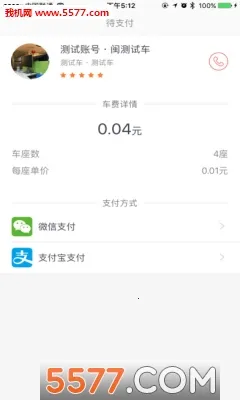 ˳��������Լ��ƽ̨v6.1.0 �ٷ������ͼ