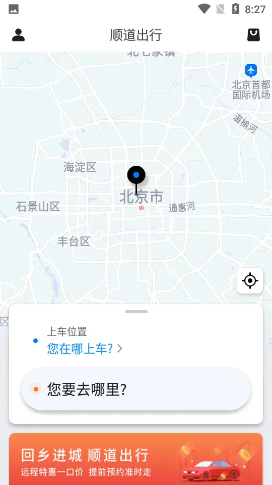 ˳��������Լ��ƽ̨v6.1.0 �ٷ������ͼ