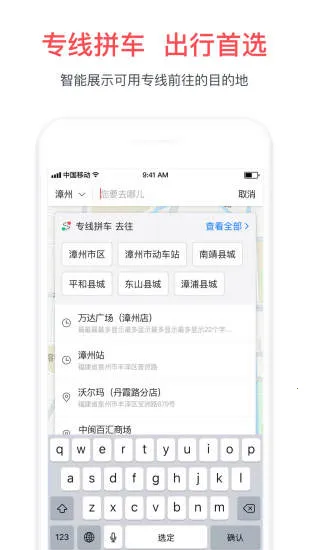 ˳��������Լ��ƽ̨v6.1.0 �ٷ������ͼ