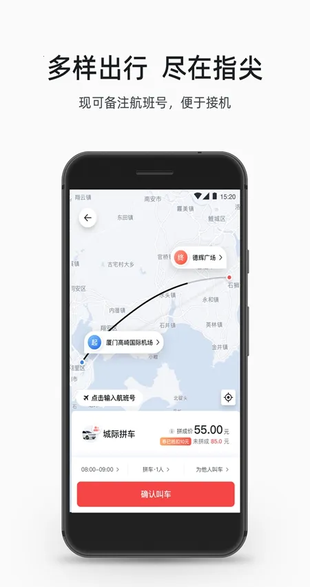 ˳��������Լ��ƽ̨