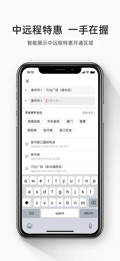 ˳��������Լ��ƽ̨v6.1.0 �ٷ������ͼ