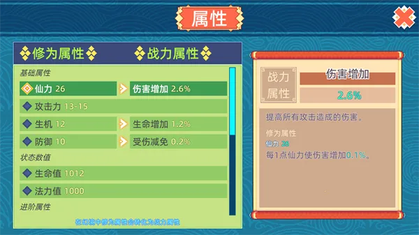 �þ��������ò˵��ƽ��v1.2.4 �ֻ����ͼ