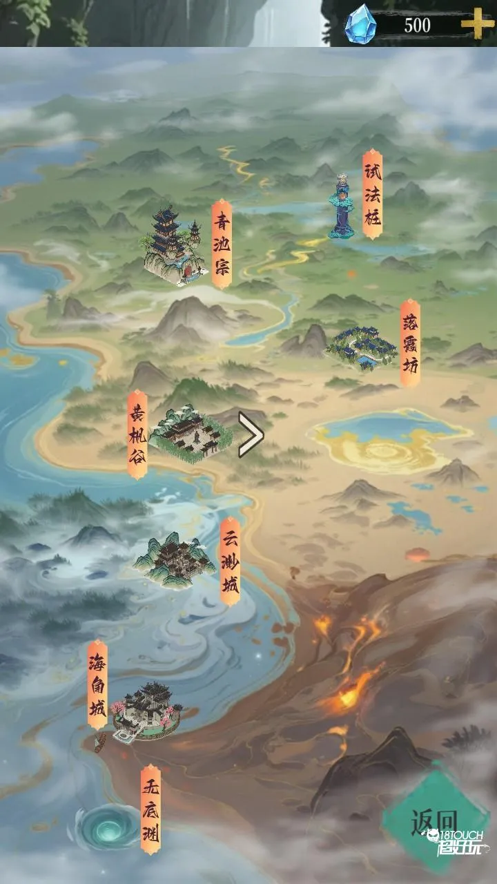 幻境修仙内置菜单破解版 幻境修仙内置菜单破解版