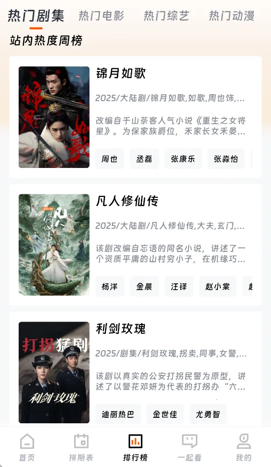 ��ӳ�糡2.1.0������v3.1.6 ��׿���ͼ