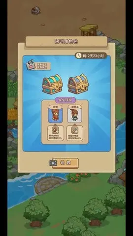 �ط�����ɽMOD���ײ˵����°�v1.0.1 �ֻ����ͼ