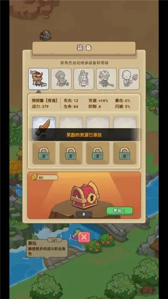 �ط�����ɽMOD���ײ˵����°�v1.0.1 �ֻ����ͼ