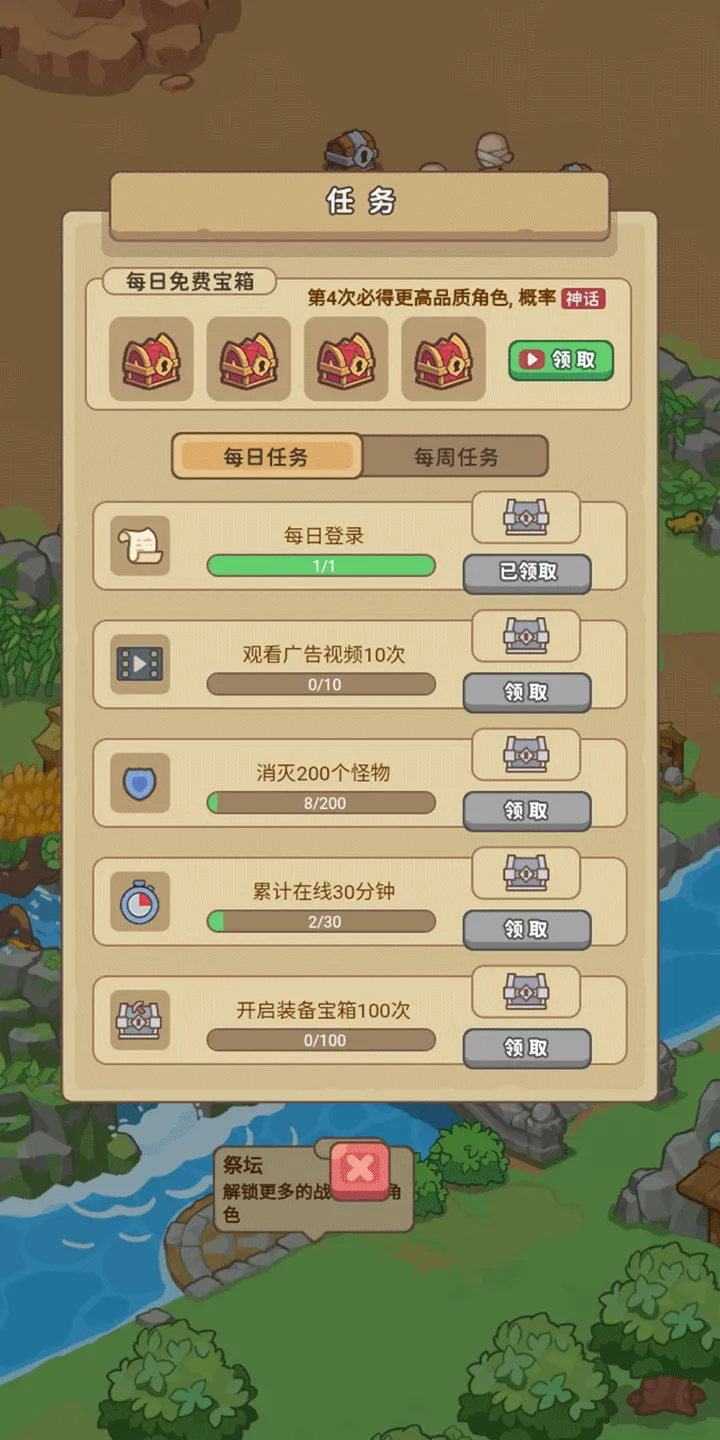 �ط�����ɽMOD���ײ˵����°�v1.0.1 �ֻ����ͼ