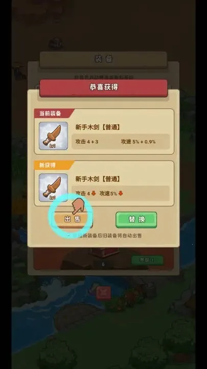 �ط�����ɽMOD���ײ˵����°�v1.0.1 �ֻ����ͼ